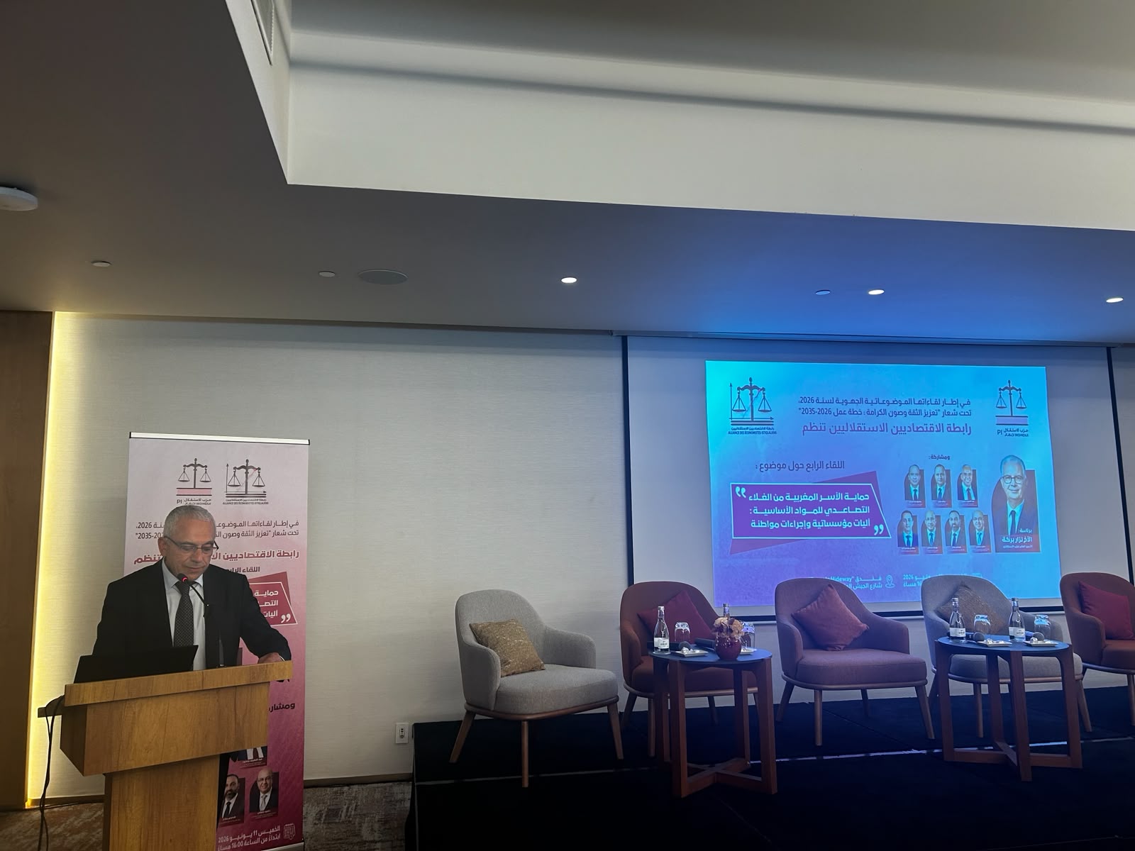 Actualités Économiques Marocaines en direct - LaQuotidienne